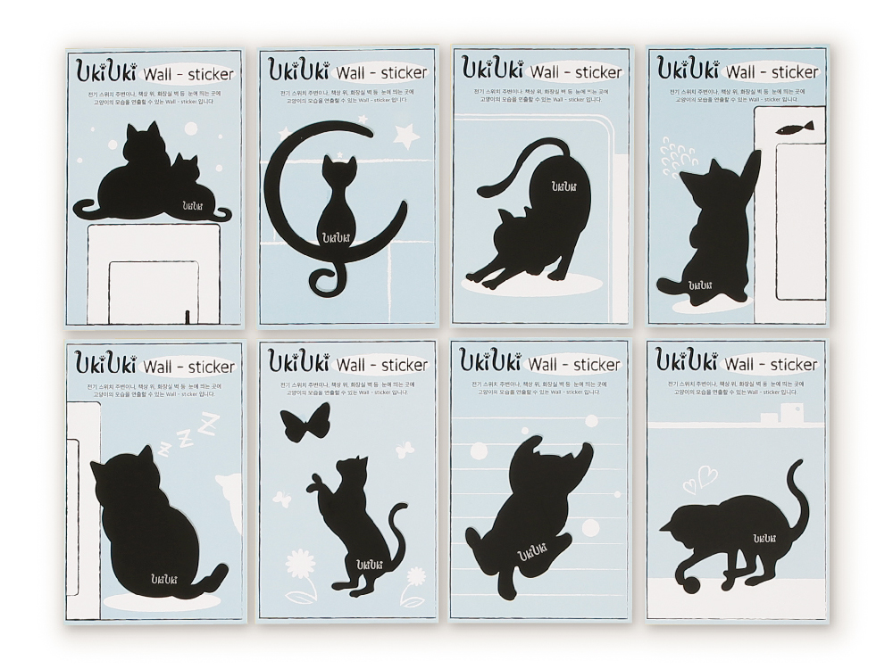 UKIUKI cat wall sticker black silhouette 8 designs