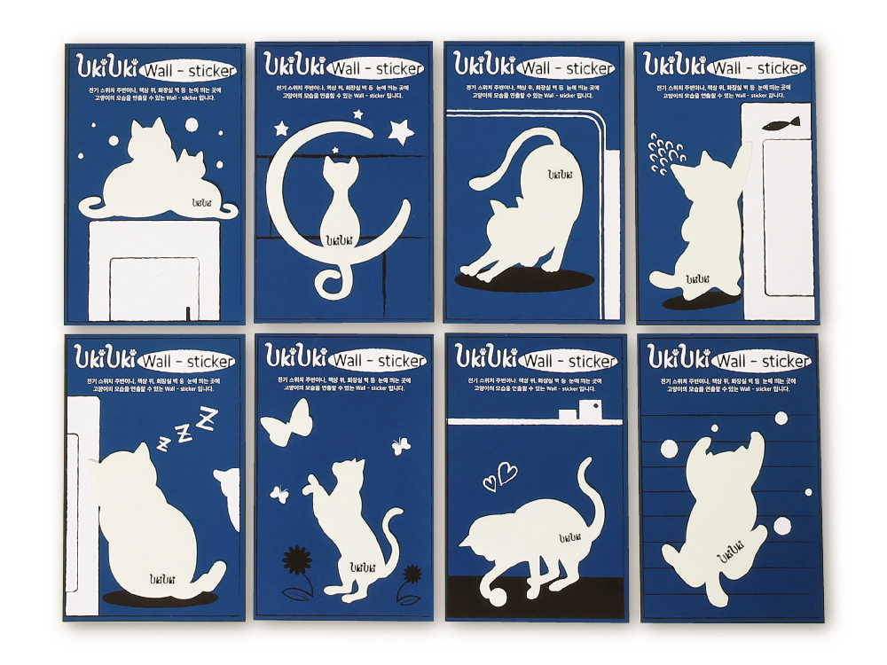 UKIUKI cat wall sticker glow in the dark 8 designs